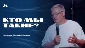 Вечернее богослужение | 29 Июля