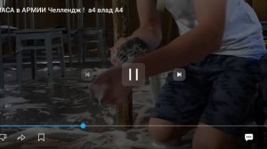 влад А4 стали солдатами на 24 часа