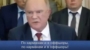 300 миллиардов долларов уже отдали!