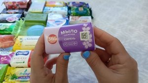 Распаковка ✨Мыльные покупки и Выигрыш в конкурсе ✨Июль 2026г✨4 часть