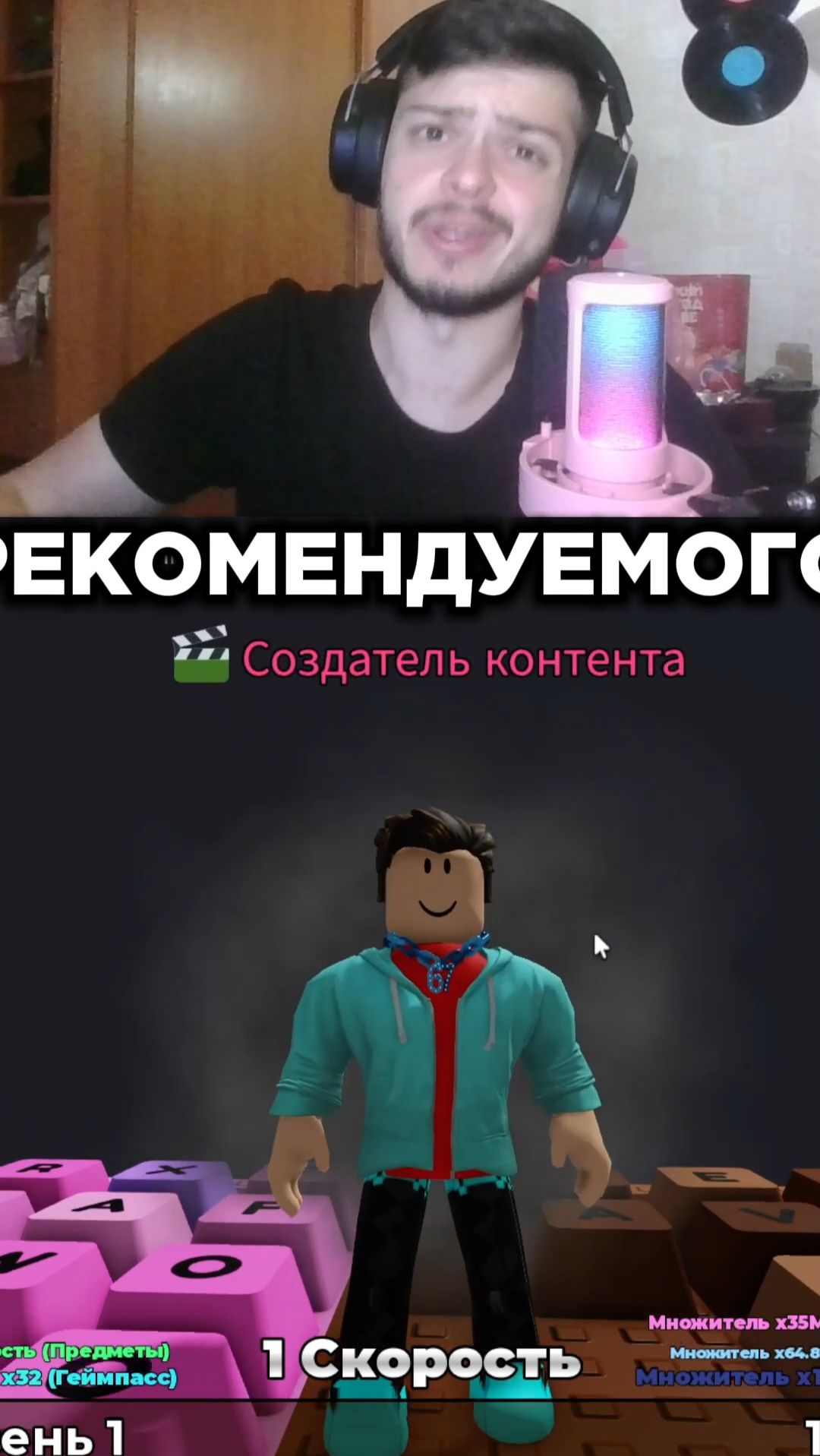 КАК ПРОЙТИ НОВЫЕ ЭТАПЫ в +1 Keyboard Escape | Няшка #shorts #roblox