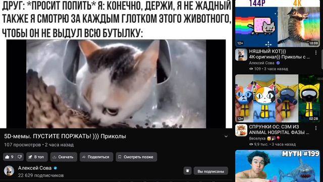 Офигеть как страшный яшукался