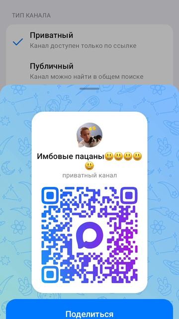 подписывайся мой Макс канал