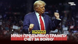 Турция готовит 70 ATACMS для Украины. Иран выдвинул США шесть условий