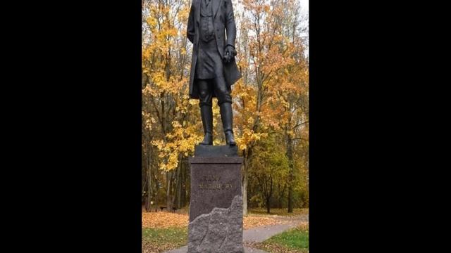 Мальцовы. Начало
