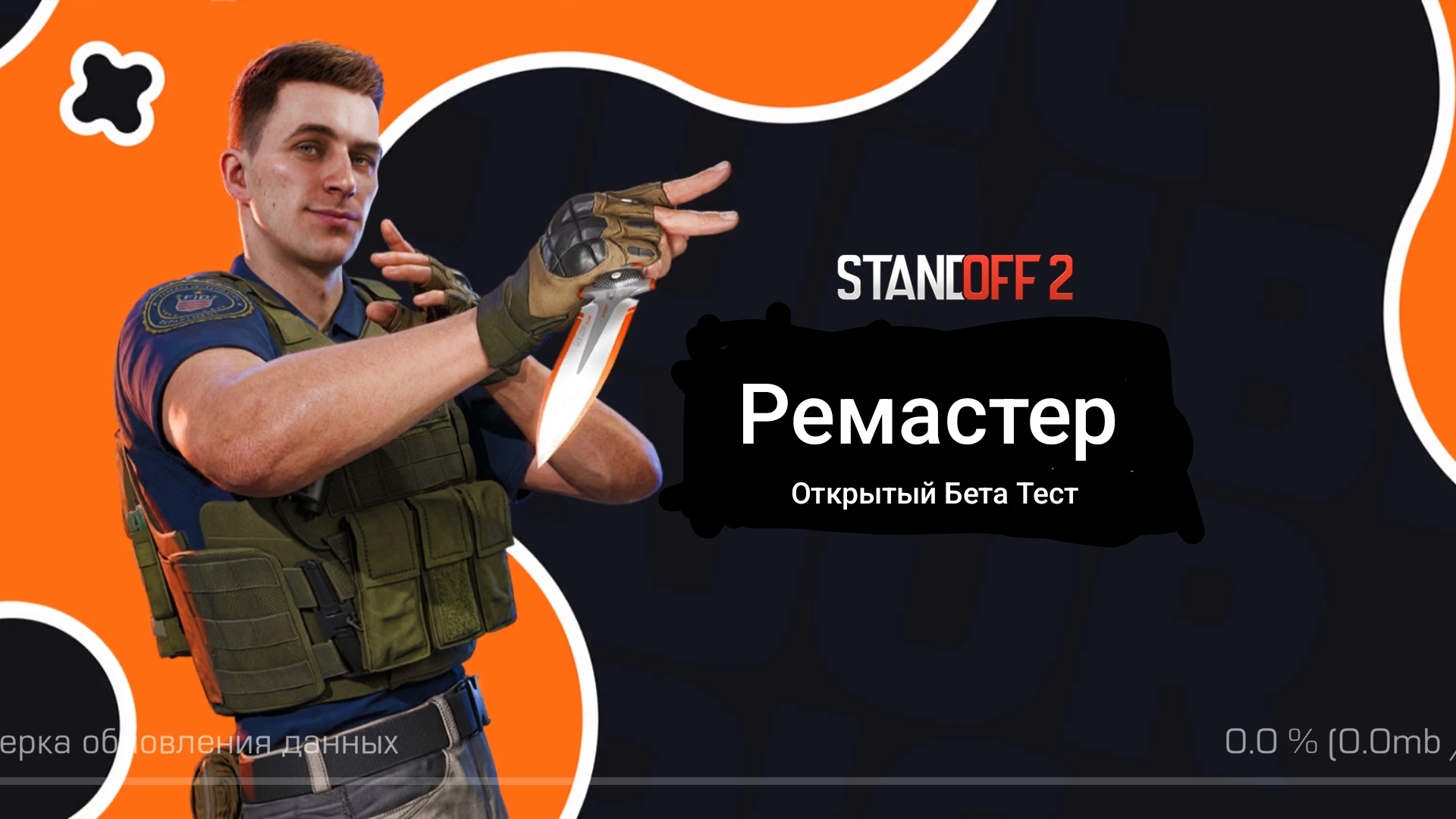 Тестирую ремастер союзники калибровка. КоAR Мур Standoff 2 стандофф 2 ремастер.