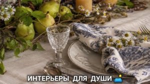 Французский стиль в интерьере дома фото идеи для вдохновения (80)
