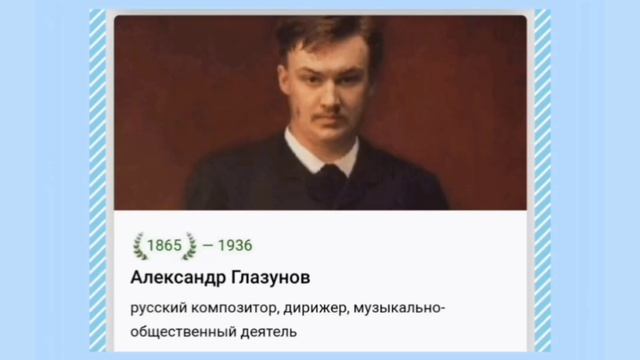 🌼10 АВГУСТА•ПОНЕДЕЛЬНИК•2026•