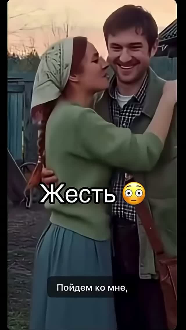 Опытная женщина