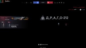 Warface
