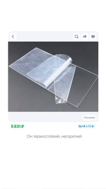 Фартук на кухню из… обоев? Да, и это гениально. Смотрите, как мы это сделали