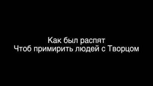 Все Небеса (All Heaven Declares)  /  Тёплый Свет