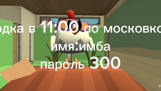 !сходка!