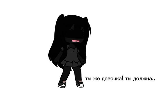 Я забыла об этом💔