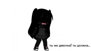 Я забыла об этом💔
