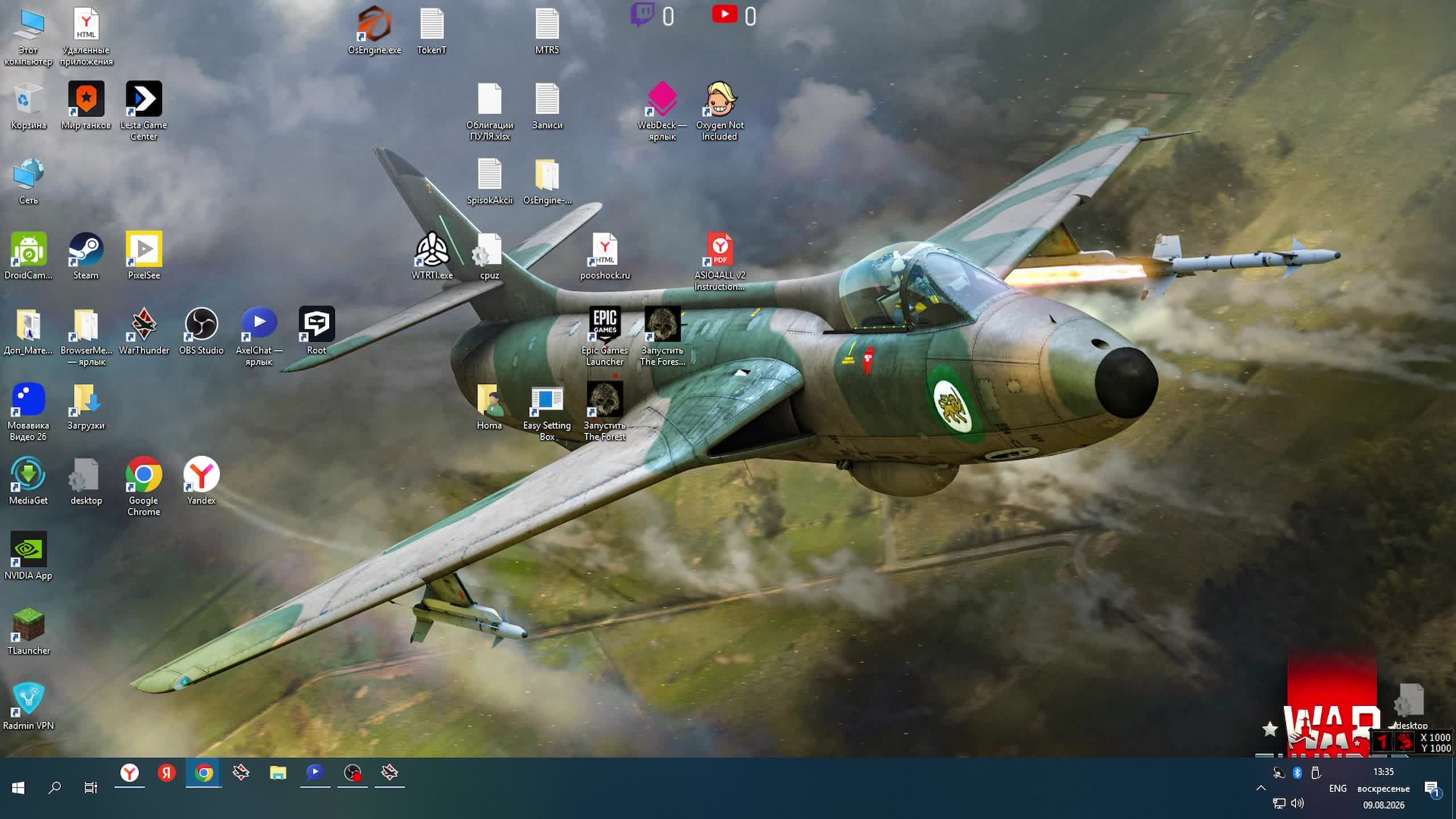 09.08.2026 Авиация РБ \War Thunder\