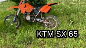 KTM SX 65 мой мотоцикл