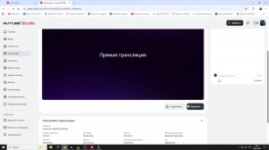 League of Legends ранговая