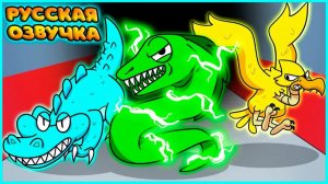 РАДУЖНЫЕ ДРУЗЬЯ СТАЛИ ЗВЕРЯМИ! | RAINBOW FRIENDS Become BEASTS на русском | fReelaN SHOW