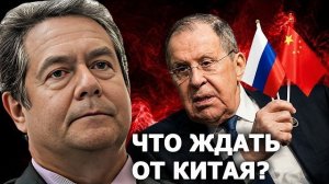 Николай Платошкин о словах Лаврова про «дружбу» Китая и России