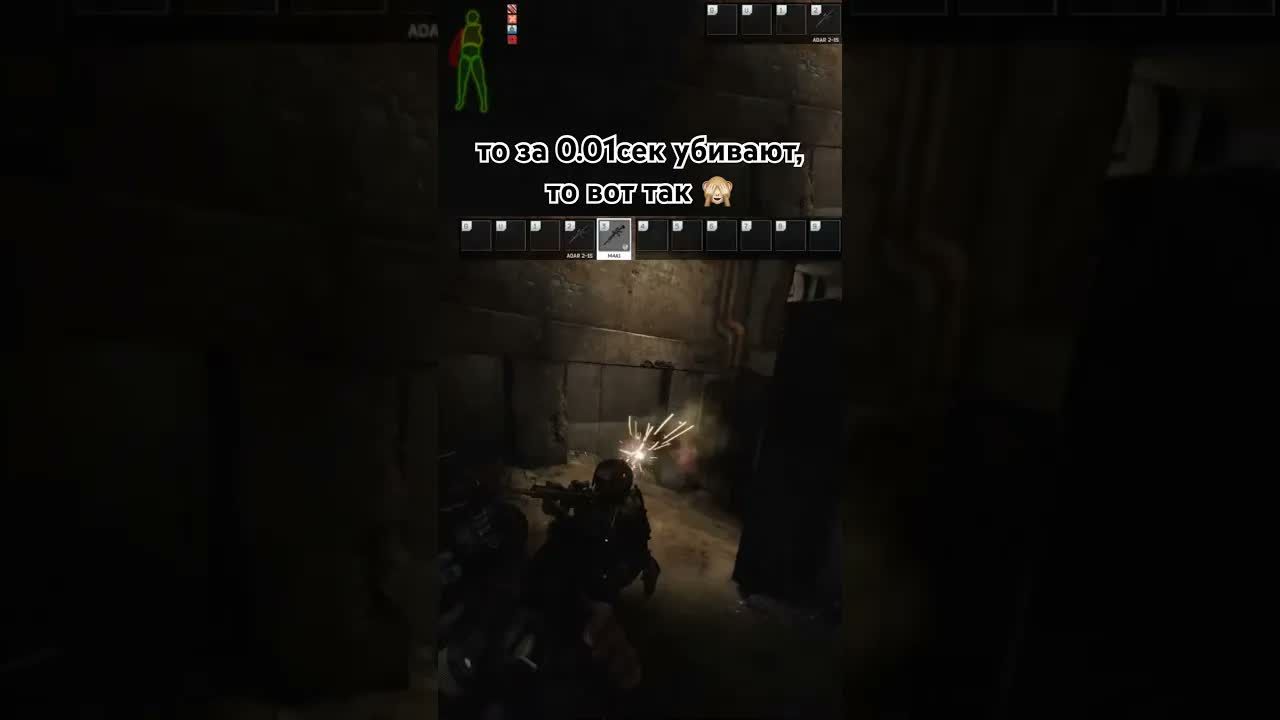 всех троих на шишку #eft #тарков #escapefromtarkov #tarkov