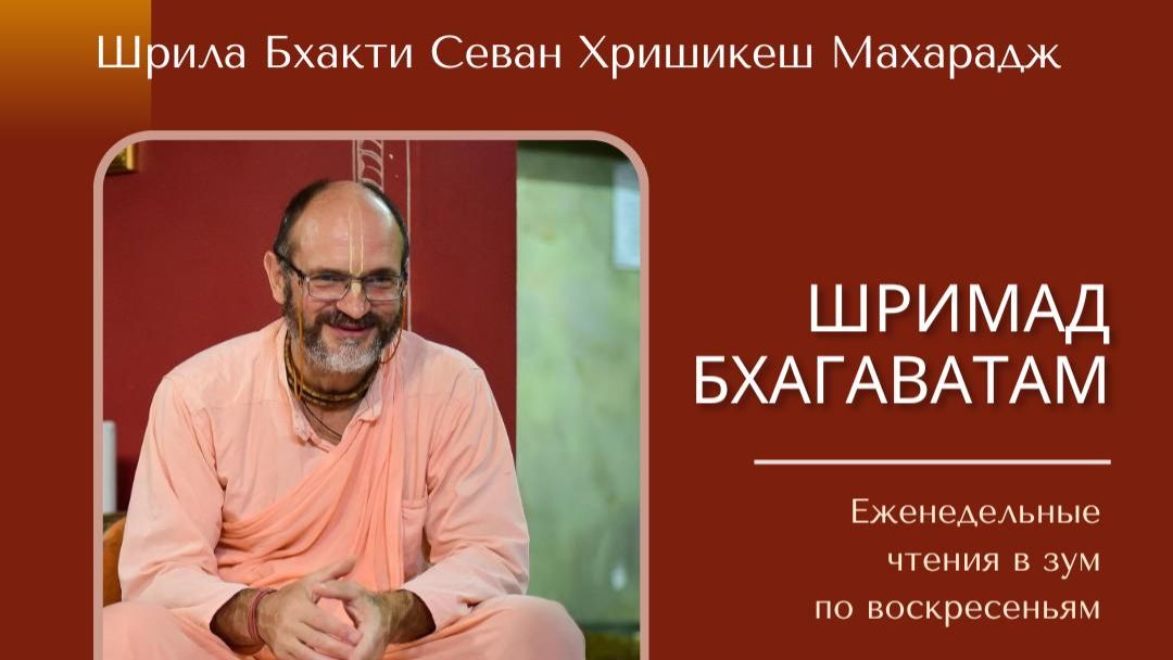 Чтение 