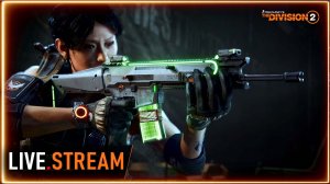Division 2 stream ⚡ Спуск - максимальное погружение