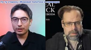 Дэнни Хайфон - Марк Слебода: Иран заставил Трампа бежать в панике: Моссад разваливается, корабли ОАЭ