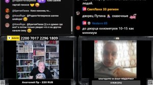 Нацик -ЦИПСОшник.