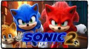 Соник 2 в кино фильм (2022) / Sonic the Hedgehog 2