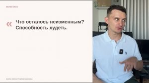 Детокс за 10 дней