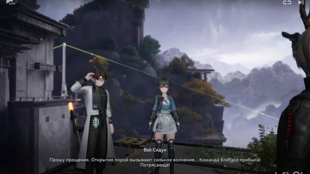 Arknights: Endfield | Проект: засева облаков |