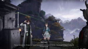Arknights: Endfield | Проект: засева облаков |