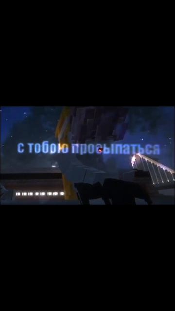 Тг канал : @Web_skid #майнкрафт #minecraft  #эдит #сериал #кондиции #edit #memes