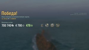 Супер линкор Hannover: +299к урона 5 фрагов - Мир кораблей (World of Warships)