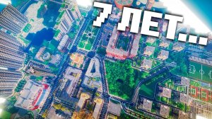 [Nerkin] ПАРЕНЬ ИЗ РОССИИ СТРОИЛ ЭТУ МАЙНКРАФТ КАРТУ 7 ЛЕТ | М�..