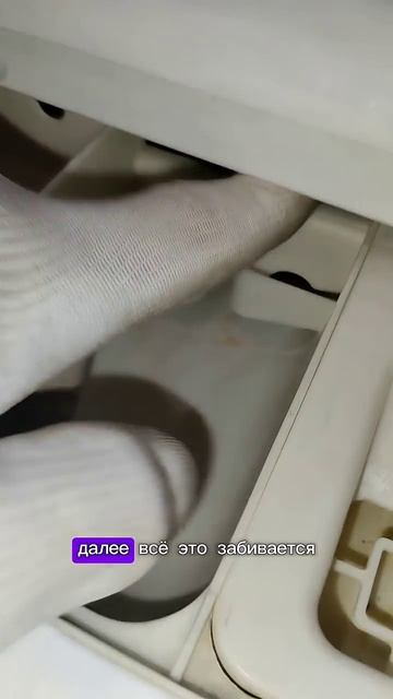 ЧТО НЕЛЬЗЯ ДЕЛАТЬ СО СТИРАЛЬНОЙ МАШИНОЙ