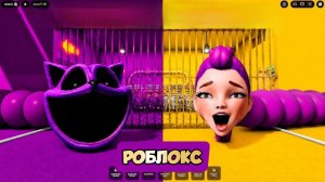 ЧЕРВЯК РУМИ И ЧЕВРЬ КЭТНАП: Побег из тюрьмы! Обби (Obby) со всеми боссами в Roblox