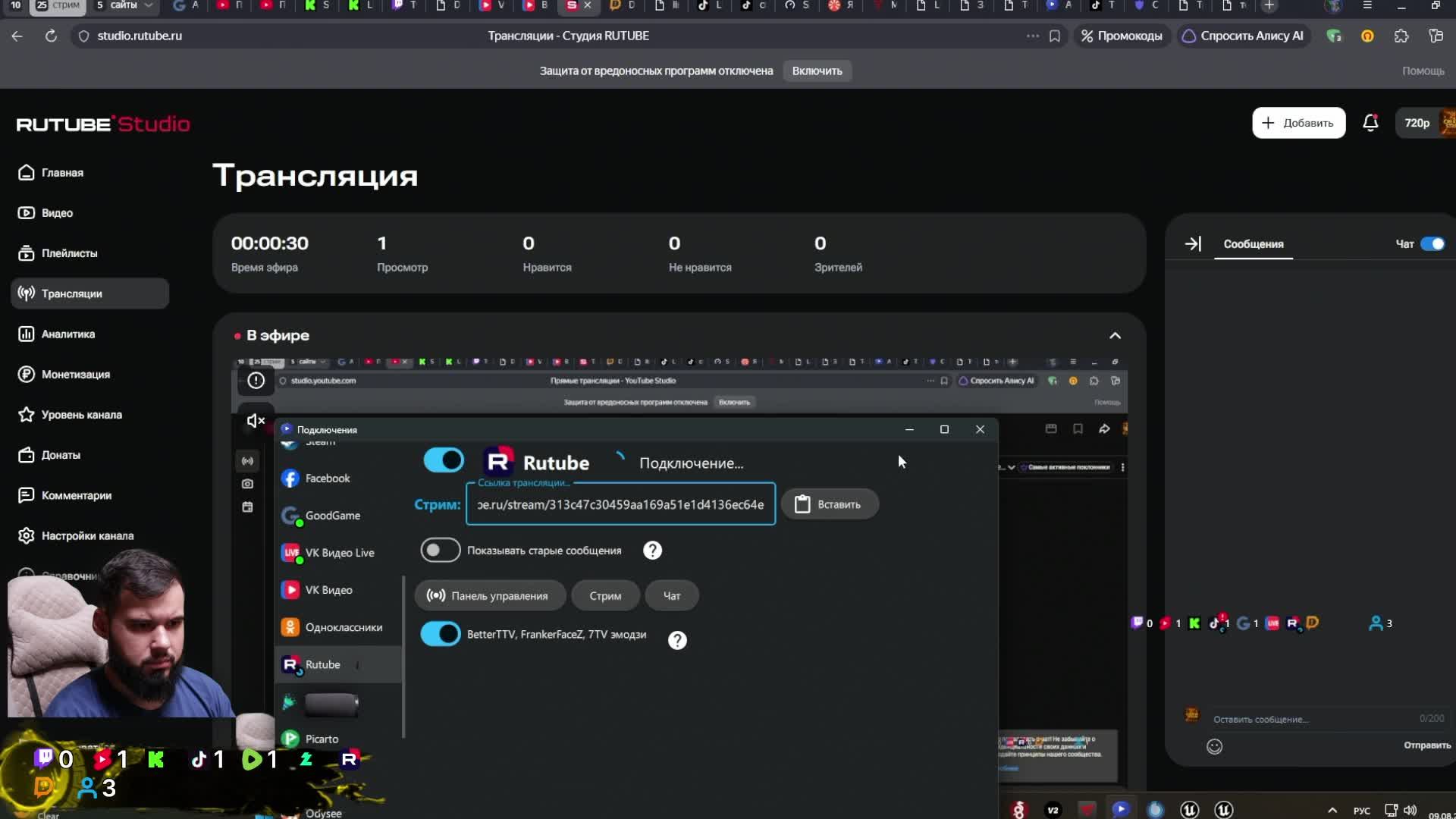 LIVE: Creative