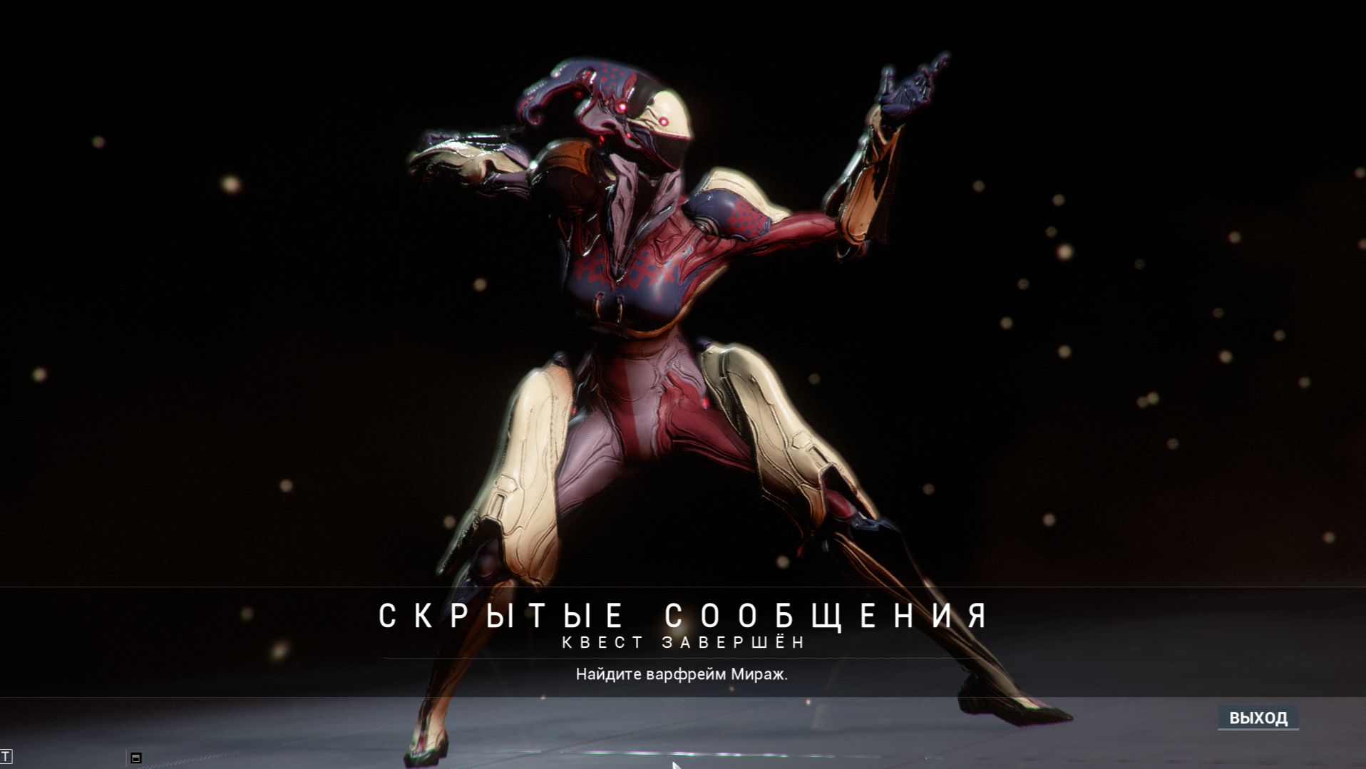 Warframe : Эпизод 28 -  Скрытые Сообщения