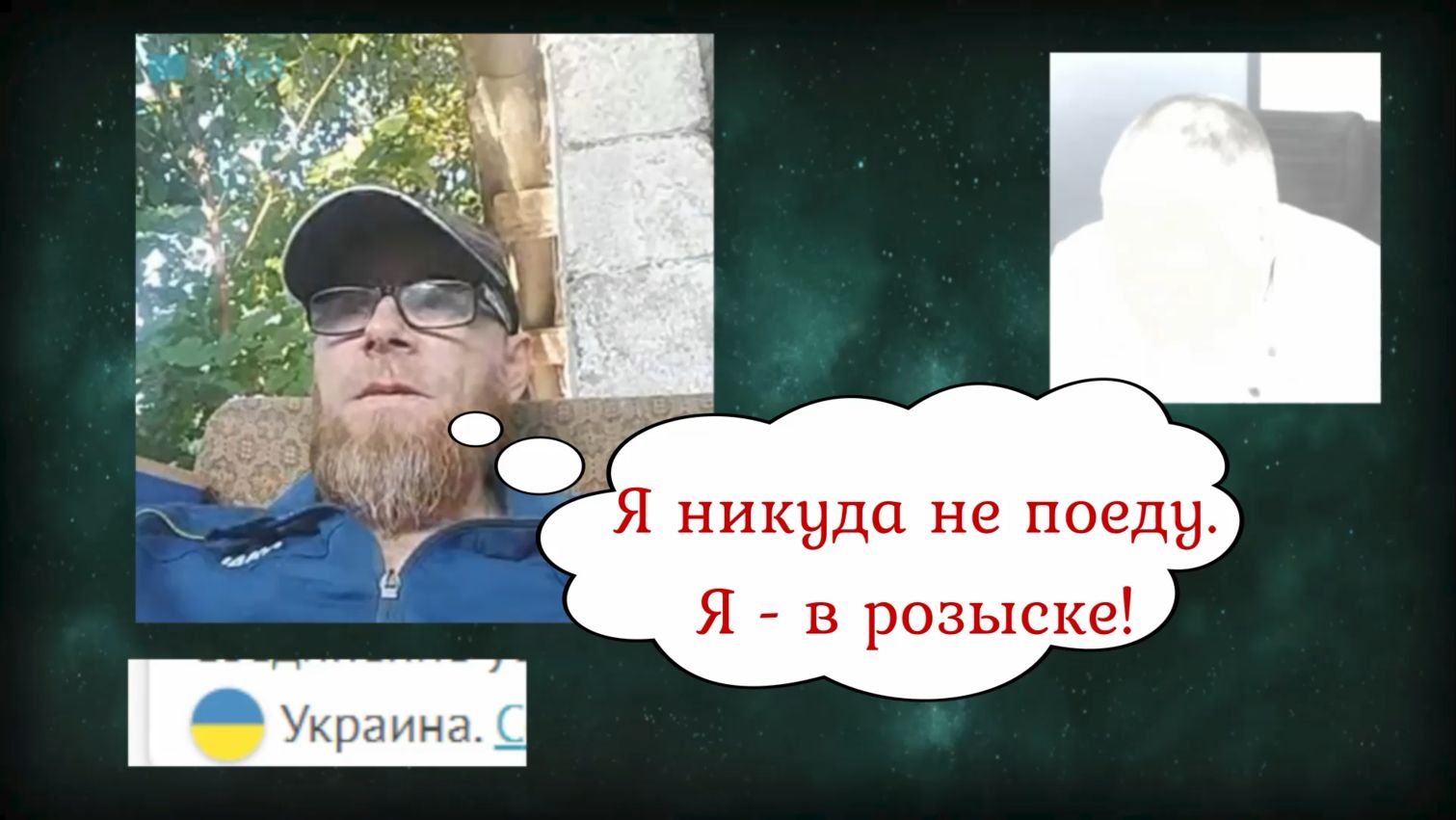 Очень долго юлил и в конце концов слился 05.08.26