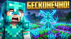 Atm-10 #8 — Бесконечные Ресурсы! 💎 Самая Быстрая Ферма Mystical Agriculture