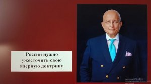 Аналитика дня: Сергей Караганов // Право знать правду // 9-08