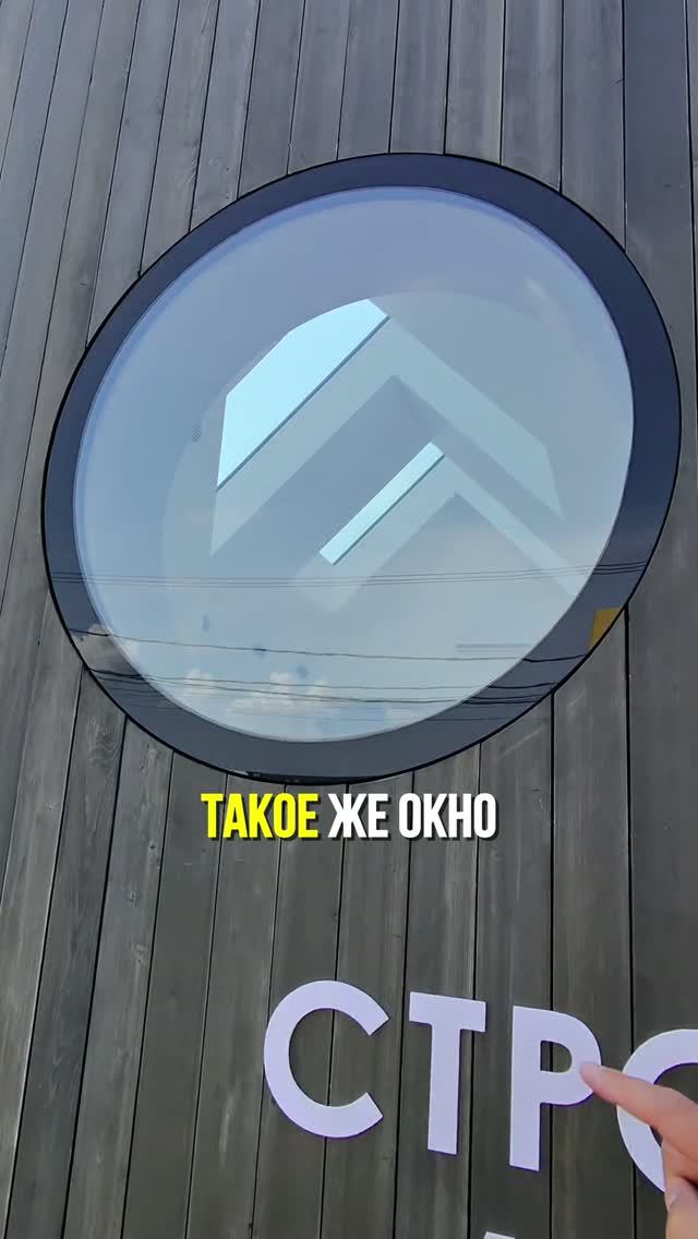 Что происходит на Open Village? часть 2 #строительствожилья #стройка #дом #shorts #openvillage