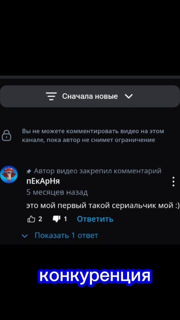 ПЕКАРНЯ БОИТЬСЯ ПРАВДЫ В ЛИЦО!