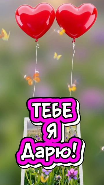 🌺Прекрасного утра!