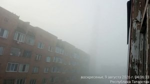 Реклама КИНО ТУМАН_20260809_043453