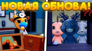 Полный ГАЙД на НОВОЕ ОБНОВЛЕНИЕ! СЕКРЕТЫ ДОКТОРА ХАРЛОУ, ДОЖДЬ ИВЕНТ В ANIMAL HOSPITAL ROBLOX!