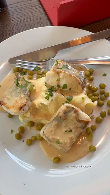 Едим вкусно))) Балтийский судак #судак #балтика #едимвкусно #отдыхаем #рыба