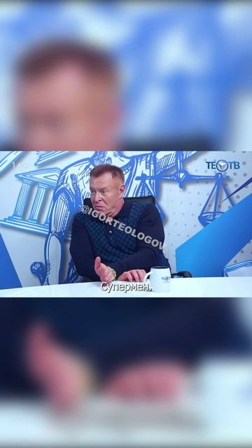 Выводы делайте сами #shorts